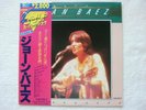 JOAN BAEZ / GOLD SUPERDISC / JAPAN RECORD With/OBI K28P-9048 1978