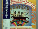 Beatles Magical Mystery Tour RED Wax Japan Original vinyl LP w/Obi TOP