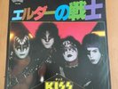 Kiss  I - Just A Boy 7  JAPAN 45 single vinyl