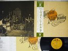 NEIL YOUNG HARVEST REPRISE P-10121R Japan OBI VINYL LP