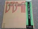 JEFF BECK TIM BOGERT CARMINE APPICE JAPANESE RARE VINYL LP NEAR MINT CONDITION