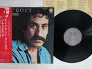 JIM CROCE LIFE AND TIMES VERTIGO RJ-5084 Japan OBI VINYL LP
