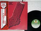 HENRY COW,SLAPP HAPPY IN PRAISE OF LEARNING VIRGIN VIP-4049 Japan OBI VINYL LP
