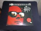The Angels Live Line Double Vinyl Lp Very Good Condition
