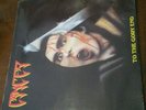 Cancer To The Gory End Vinyl Album Original Sol22 Vinyl Solution