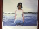 Cheer Chen Groupies Taiwan LP (Vinyl) 2019 reissue ver.