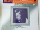'MOZART A PARIS' LP VOL.6 Japan Pressing Angel Treasury EMI Angel EAC-30125 Mint