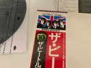 THE BEATLES WHITE ALBUM 2X VINYL LP COUNTRY FLAG SERIES OBI  NUMBERED
