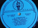 LEV OBORIN Tchaikovsky Seasons LP PRE-MELODIYA D-04104-5