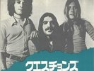 Bang Questions + Insert Japanese 7