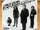 Stranglers: Walk On By Japan CM-169 original 7” punk