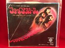 DEEP PURPLE Fireball 1976 Japanese issue 7