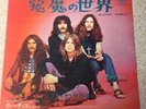 BLACK SABBATH WICKED WORLD  JAPAN PRESS