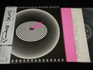 QUEEN -  JAZZ - JAPAN LP Vinyl OBI EMBOSSED POSTER P-10601E