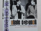 The Style Council - Rare Japanese white label promo 12