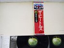 BEATLES WHITE ALBUM APPLE EAS-77001,2 Japan OBI VINYL 2LP