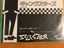 The Specials. Gangsters/The Selecter.Rare Japan 7