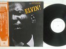 ELVIN JONES & COMPANY ELVIN RIVERSIDE SMJ-6192 Japan OBI PROMO VINYL LP