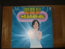TERESA TENG - BEST SONGS TAIWAN LP LTLP 7002