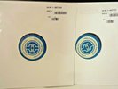 Howard Stern PRIVATE PARTS, OST, 2x LP, 180g Vinyl, TEST PRESSING (2019) Sealed
