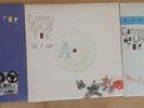 Corinne Bailey Rae - Put Your Records,On Like A Star,Trouble Sleeping 7inch Rare