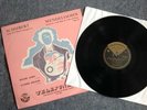 RARE LGX 66015 Roger Albin Cello Schubert etc UK Decca Telefunken Mono LP EX+/EX