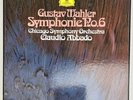 MAHLER - SYMPHONY NO 6 2LP BOX, Chicago S/O, Abbado, DG 2707 117 GERMANY EX/EX
