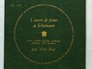 YVES NAT *** SCHUMANN piano works **** DISCOPHILES FRANCAIS DF128 LP EX+