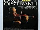 DAVID OISTRAKH ** TARTINI & BRAHMS violin & piano sonatas ** MELODIYA LP EX++
