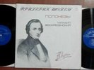 Mikhail Voskresensky – Waltzes and polonaises Chopin   /USSR/2LP