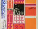 Solomon Ilori African High Life Blue Note BN 4136 OBI JAPAN PROMO VINYL LP JAZZ