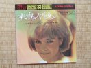 SYLVIE VARTAN EP  JAPAN JAPON JAPONAIS