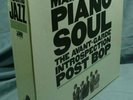 Atlantic Jazz 15 Record Box Set 7 81712-1 LP Record Vinyl 19J042