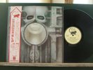 ELP  BRAIN SALAD SURGERY made in Japan + OBI + poster + insert  état du neuf