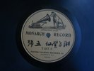 Z10 VICTOR 7137 MONARCH CHINESE CHINA YEAR 1904 SEE PICS