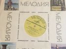 LP Leonid KOGAN Violin GINZBURG Piano Grieg Sonatas 1 & 3 Melodiya