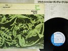 DONALD BYRD BYRD IN FLIGHT BLUE NOTE GXK 8125 Japan VINYL LP