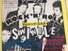 SEX PISTOLS  Silly thing / Something else Made in Japan YK 122 AX rare
