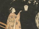 Meitei - Komachi Vinyl LP DA09542244
