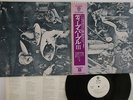 LP/GF DEEP PURPLE Deep Purple P8378W WARNER BROS JAPAN Vinyl OBI PROMO