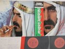 2LP FRANK ZAPPA Sheik Yerbouti 40AP1357 CBS SONY JAPAN Vinyl OBI PROMO