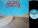 GONG   