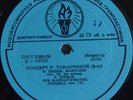 piano ROSA TAMARKINA Recital Chopin Schubert Schumann PRE-MELODIYA LP D-02733