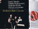 EMI ASD 2582 1ST PS UK NM OISTRAKH, RICHTER, ROSTROPOVICH - BEETHOVEN TRIPLE