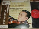 Henryk Szeryng/Peter Rybar BACH Violin Concertos - Japanese Philips SFX-7544