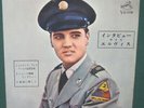 Elvis Presley RCA CP-1147 Elvis Sails EP Japan Original NM 1965