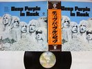 DEEP PURPLE IN ROCK WARNER P-8020W Japan OBI VINYL LP