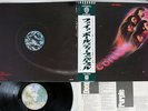 DEEP PURPLE FIREBALL WARNER P-8092W Japan OBI VINYL LP