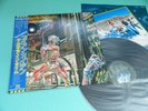 IRON MAIDEN LP Somewhere In Time 2nd Press Japan EMS-91184 OBI