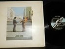 PINK FLOYD Wish You Were Here (1975 COLUMBIA LP) PC 33453 (NM-) Vinyl Have A Cig